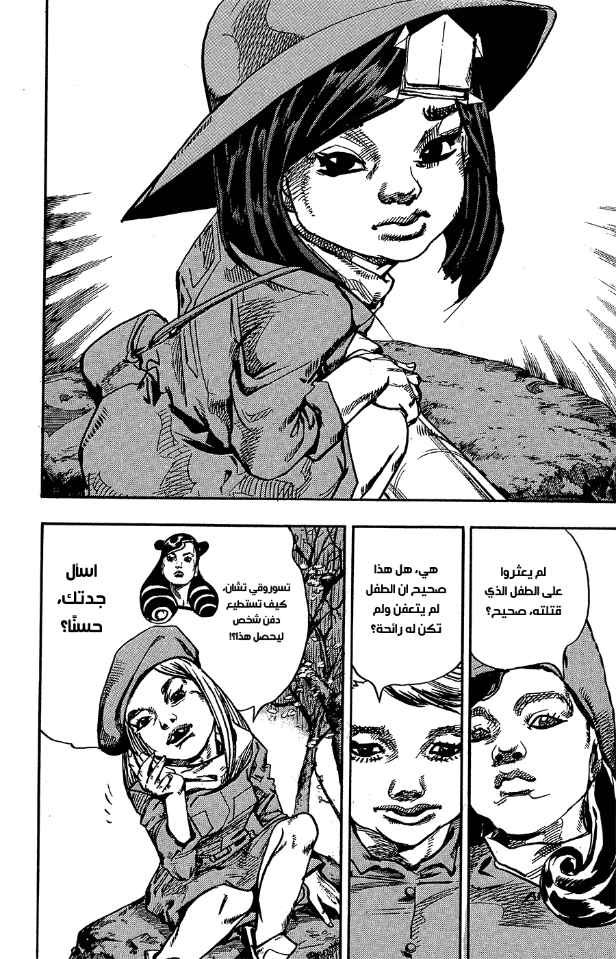JoJo's Bizarre Adventure Part 8 - JoJolion: Chapter 83 - Page 37