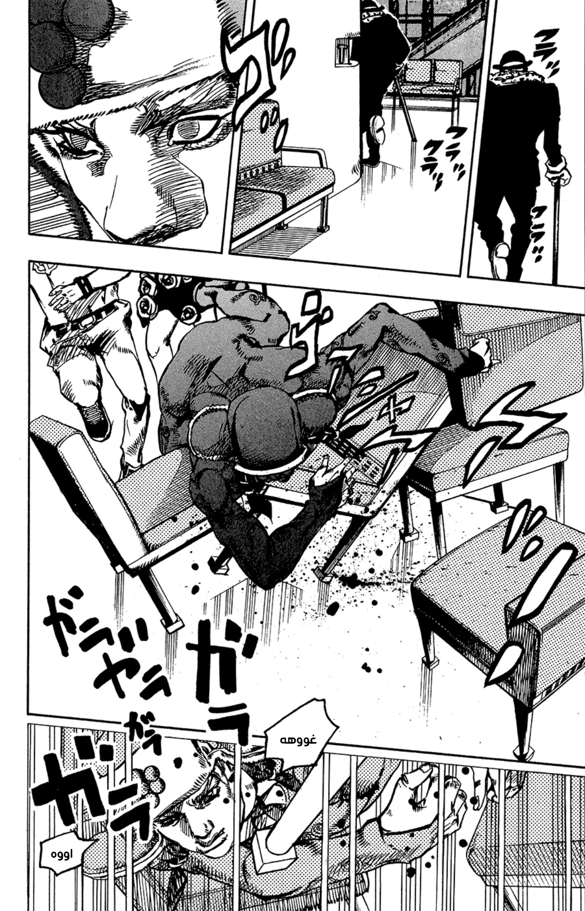 JoJo's Bizarre Adventure Part 8 - JoJolion: Chapter 85 - Page 23