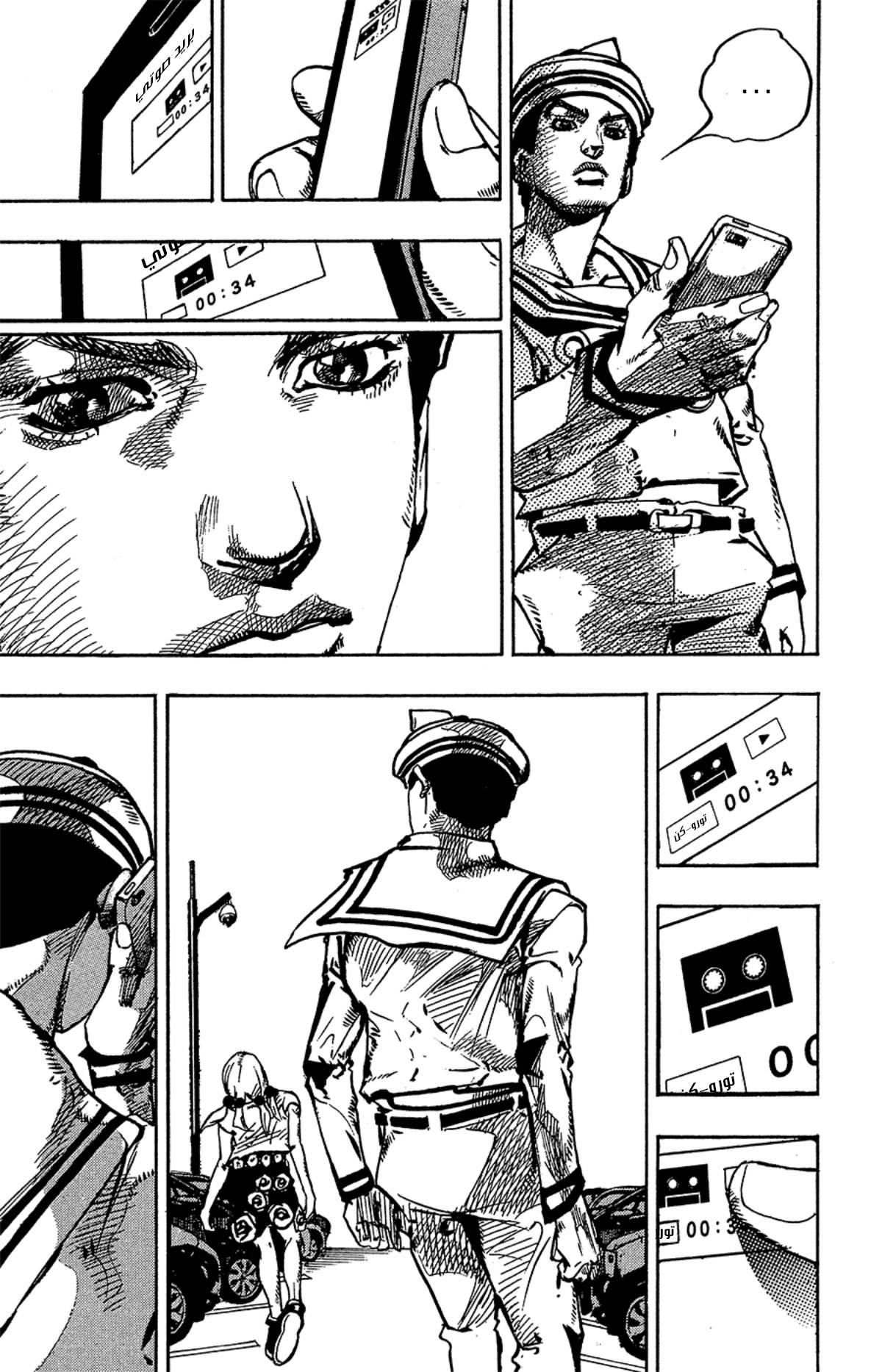 JoJo's Bizarre Adventure Part 8 - JoJolion: Chapter 85 - Page 34