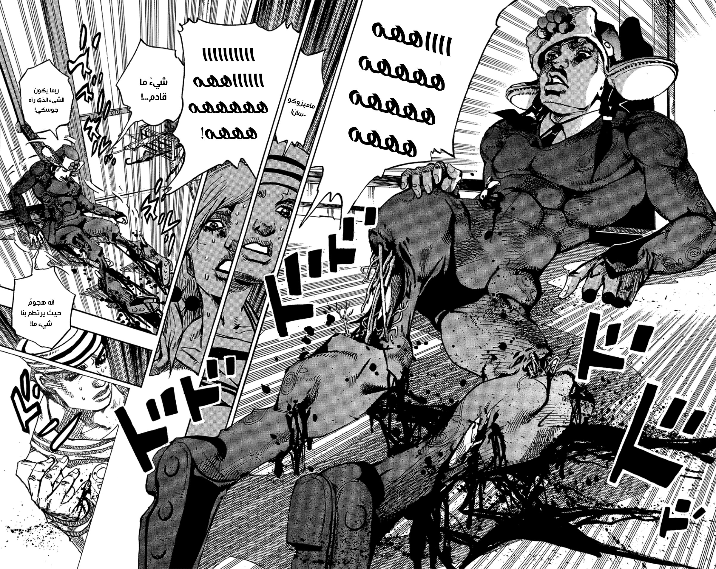 JoJo's Bizarre Adventure Part 8 - JoJolion: Chapter 85 - Page 39