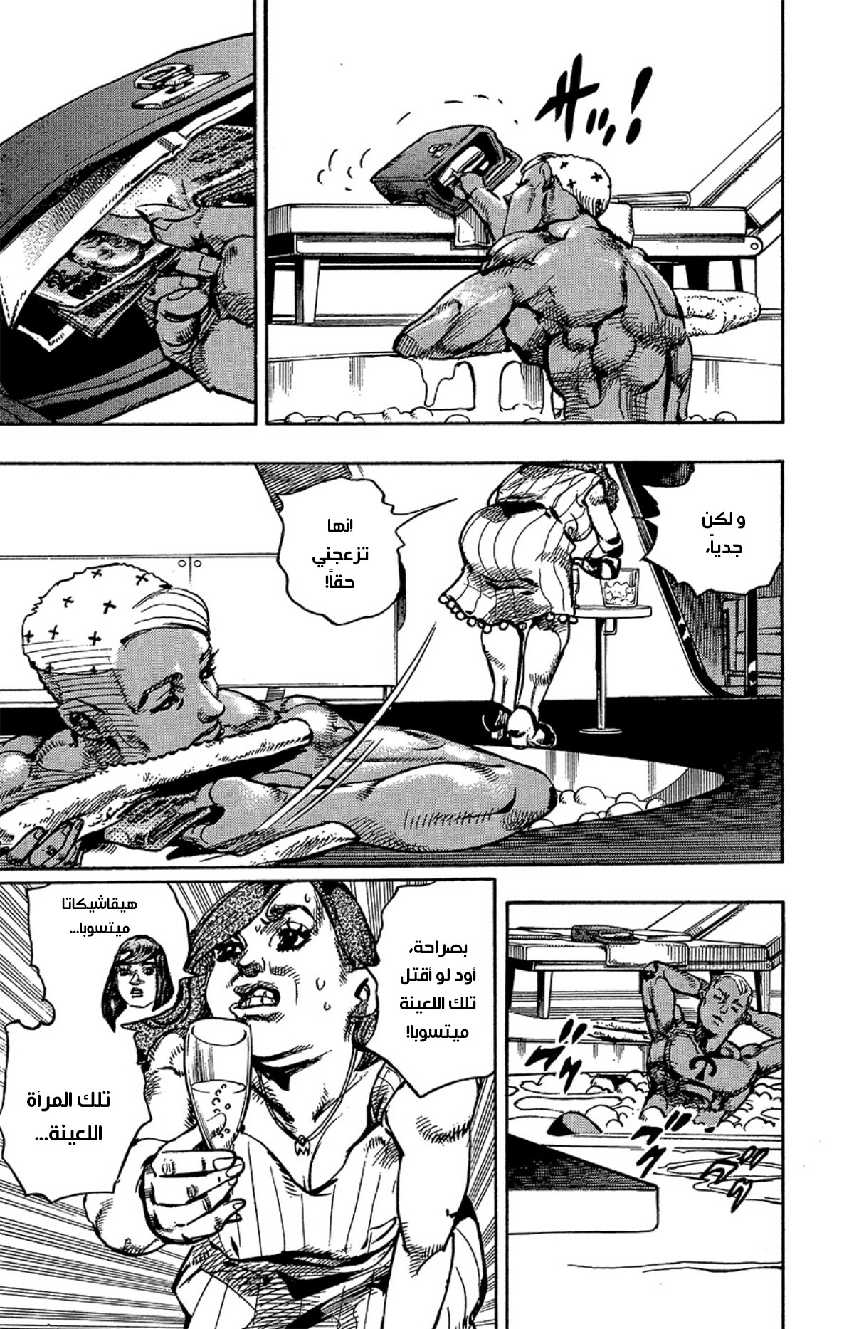 JoJo's Bizarre Adventure Part 8 - JoJolion: Chapter 86 - Page 34