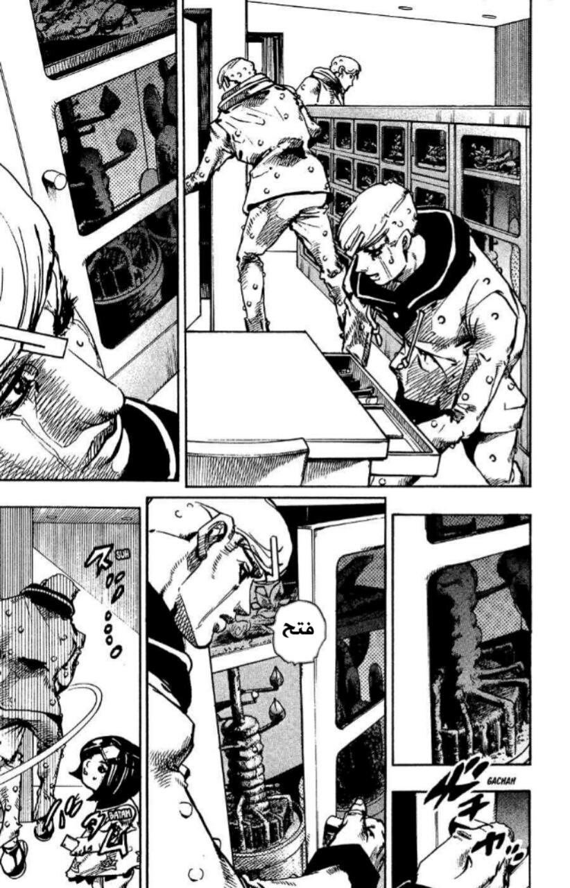 JoJo's Bizarre Adventure Part 8 - JoJolion: Chapter 87 - Page 29