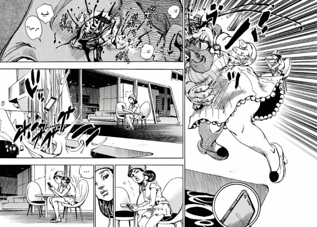 JoJo's Bizarre Adventure Part 8 - JoJolion: Chapter 88 - Page 37