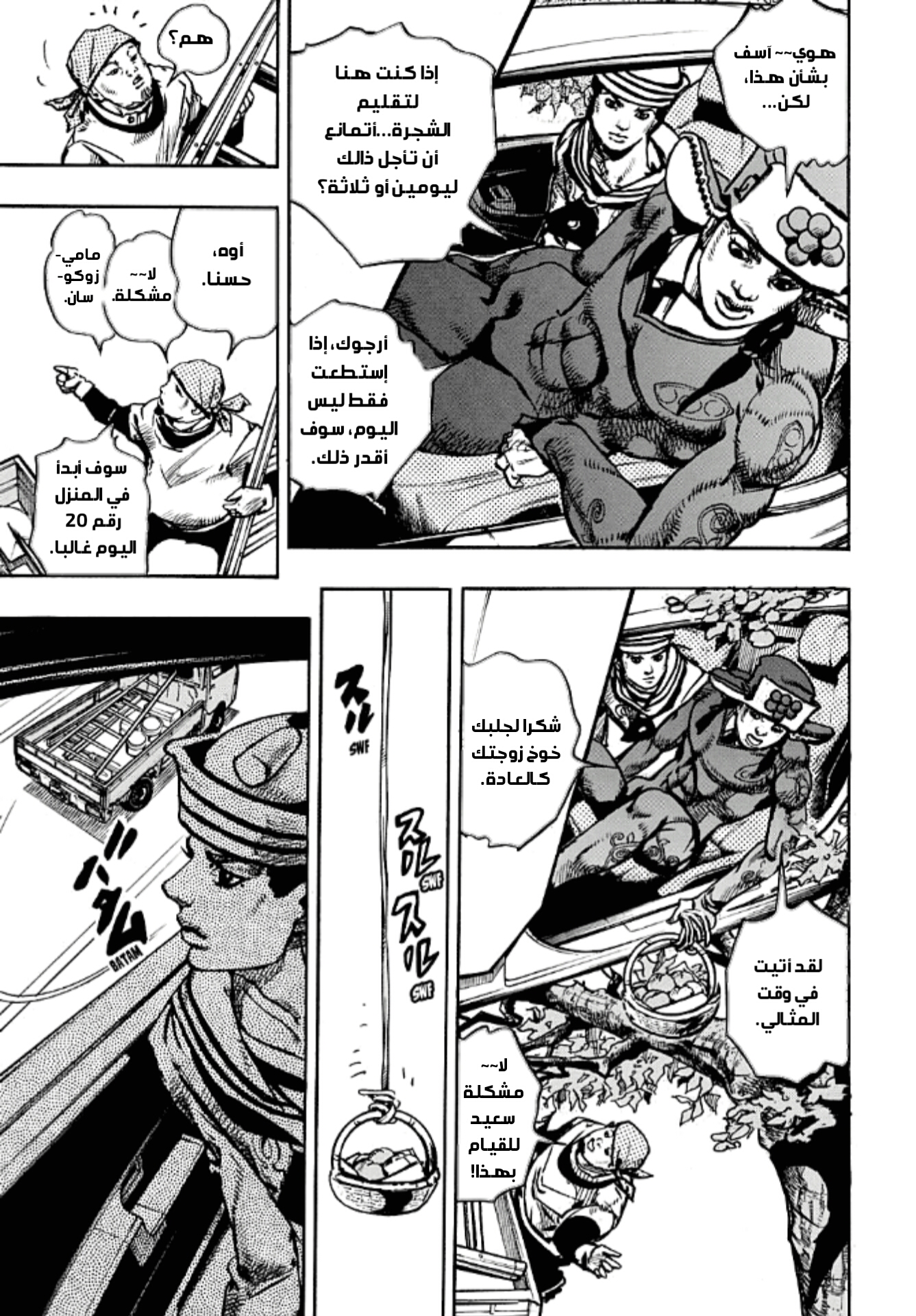 JoJo's Bizarre Adventure Part 8 - JoJolion: Chapter 89 - Page 10