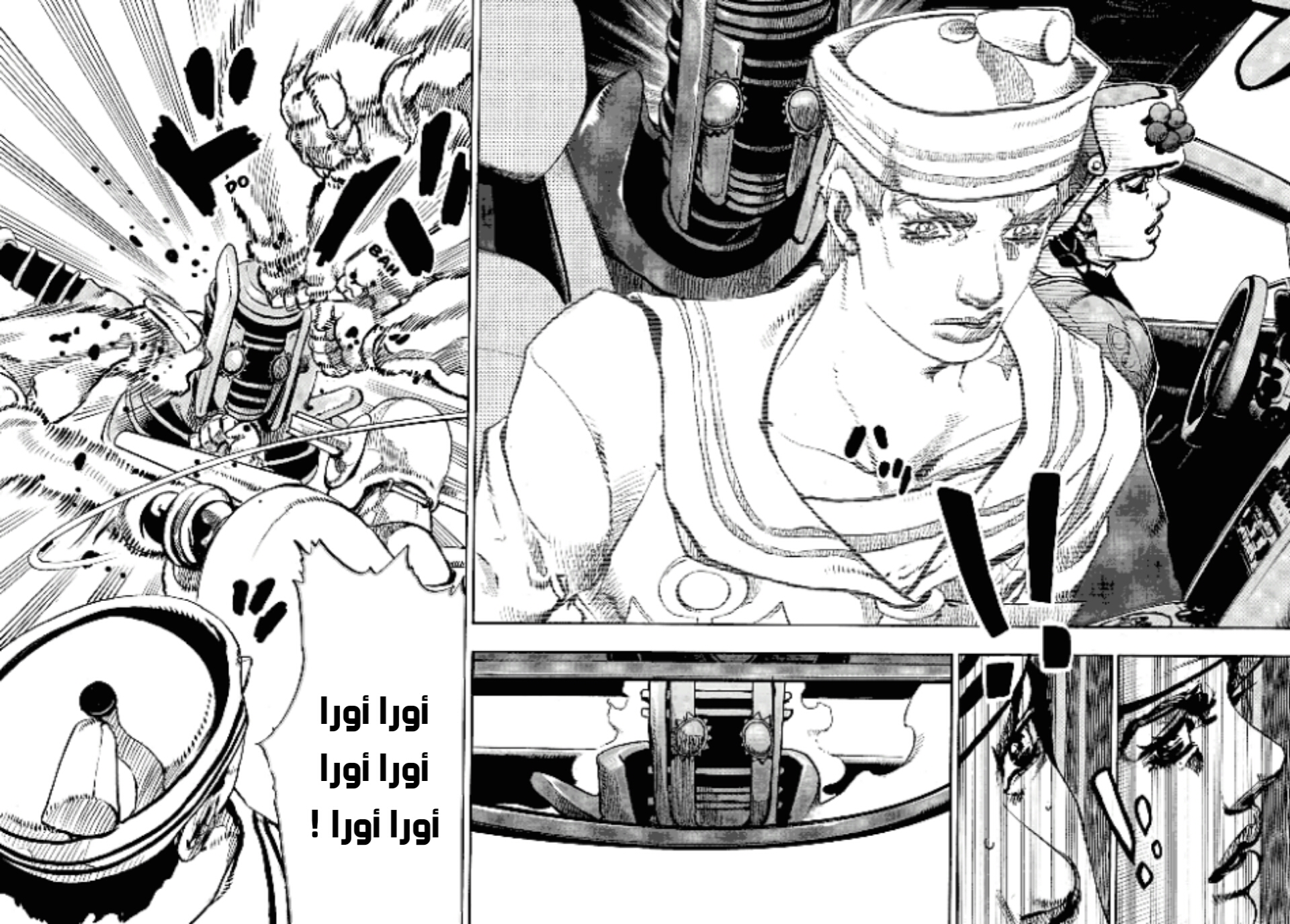 JoJo's Bizarre Adventure Part 8 - JoJolion: Chapter 89 - Page 14