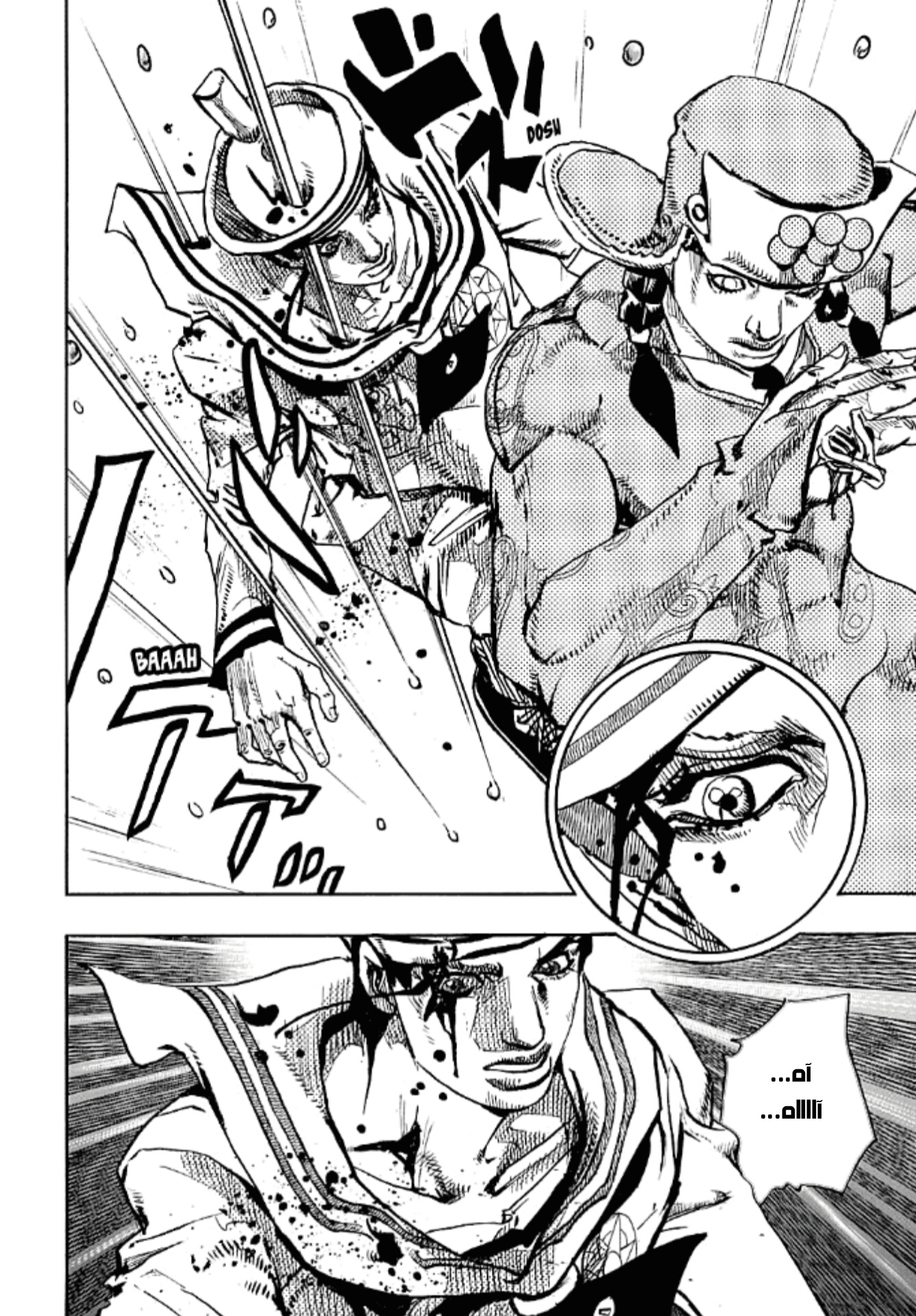 JoJo's Bizarre Adventure Part 8 - JoJolion: Chapter 89 - Page 25