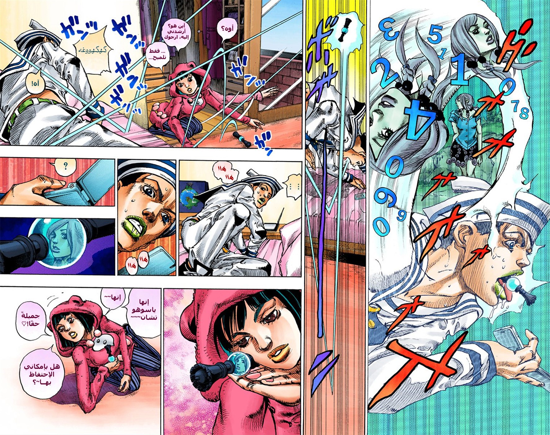 JoJo's Bizarre Adventure Part 8 - JoJolion: Chapter 9 - Page 7
