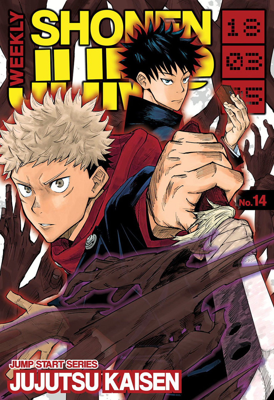 Jujutsu Kaisen: Chapter 1 - Page 1