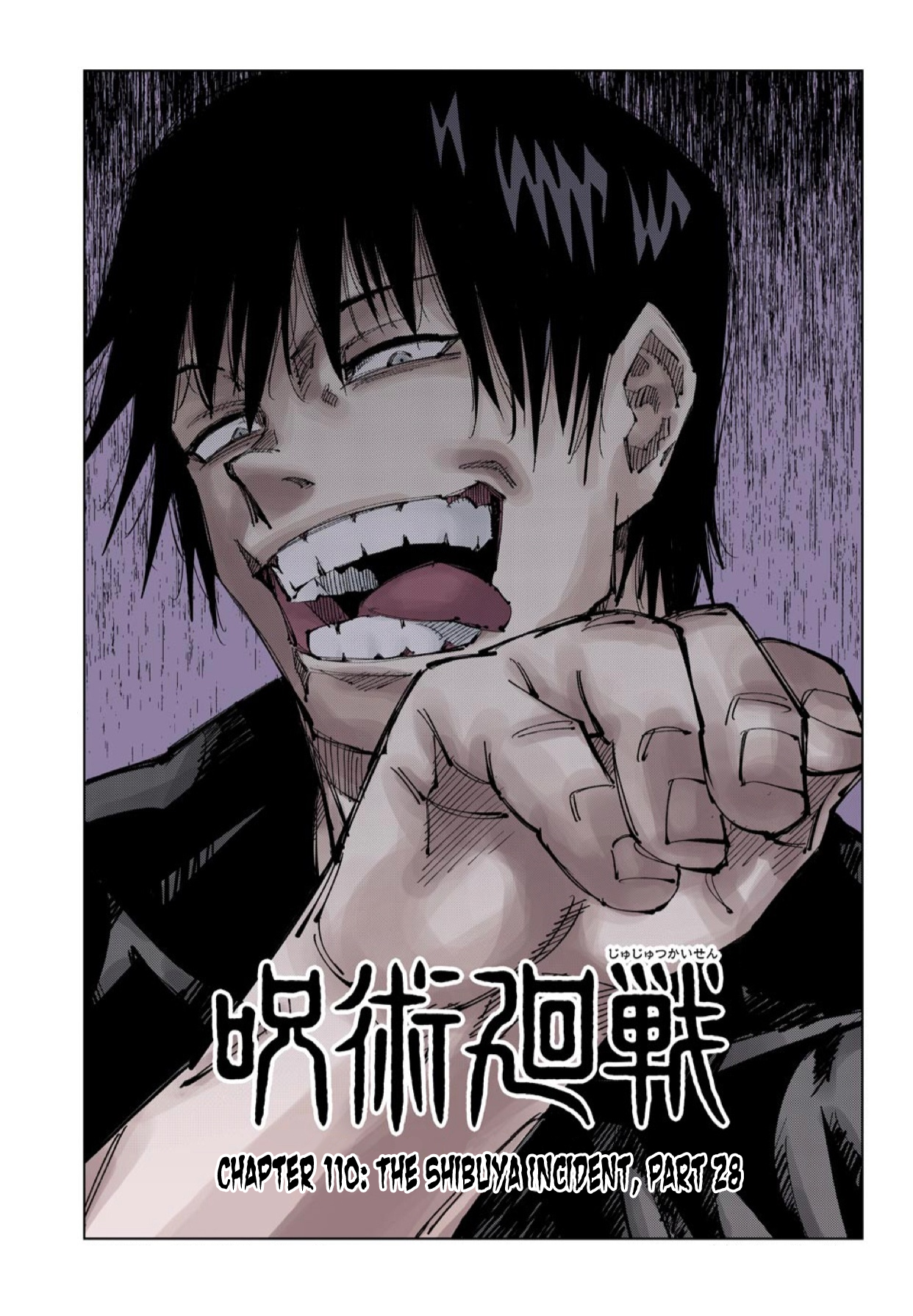 Jujutsu Kaisen: Chapter 110 - Page 2