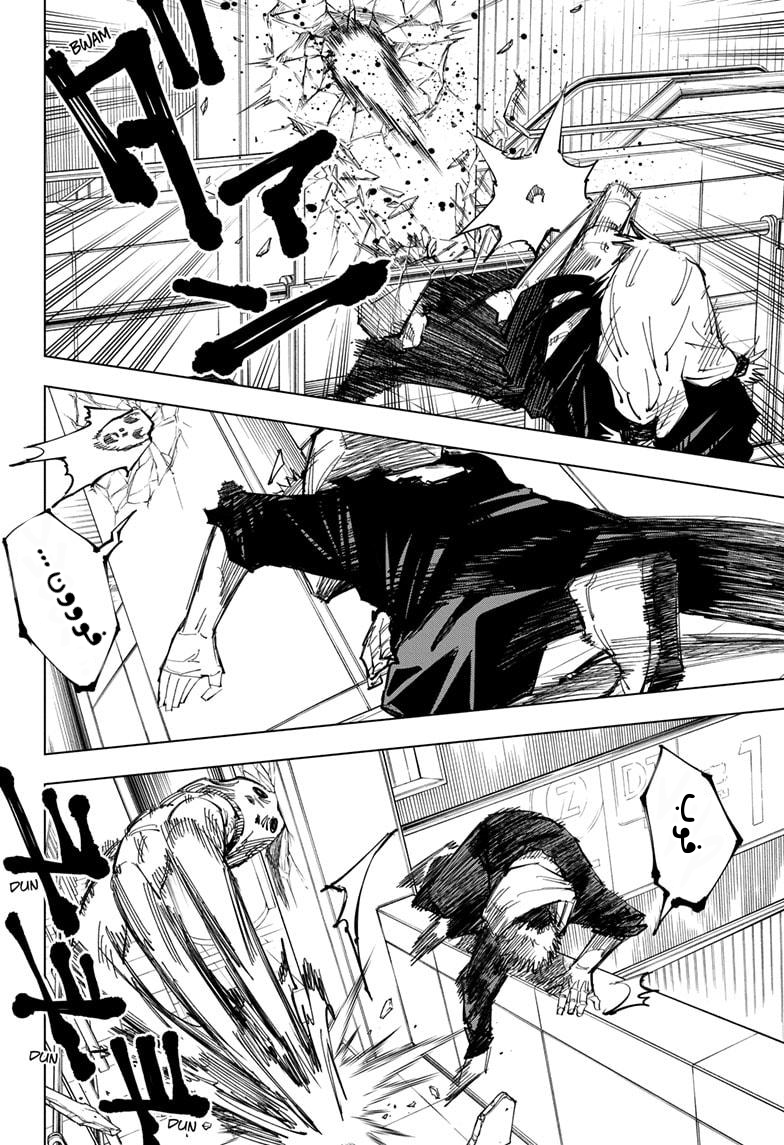 Jujutsu Kaisen: Chapter 122 - Page 2