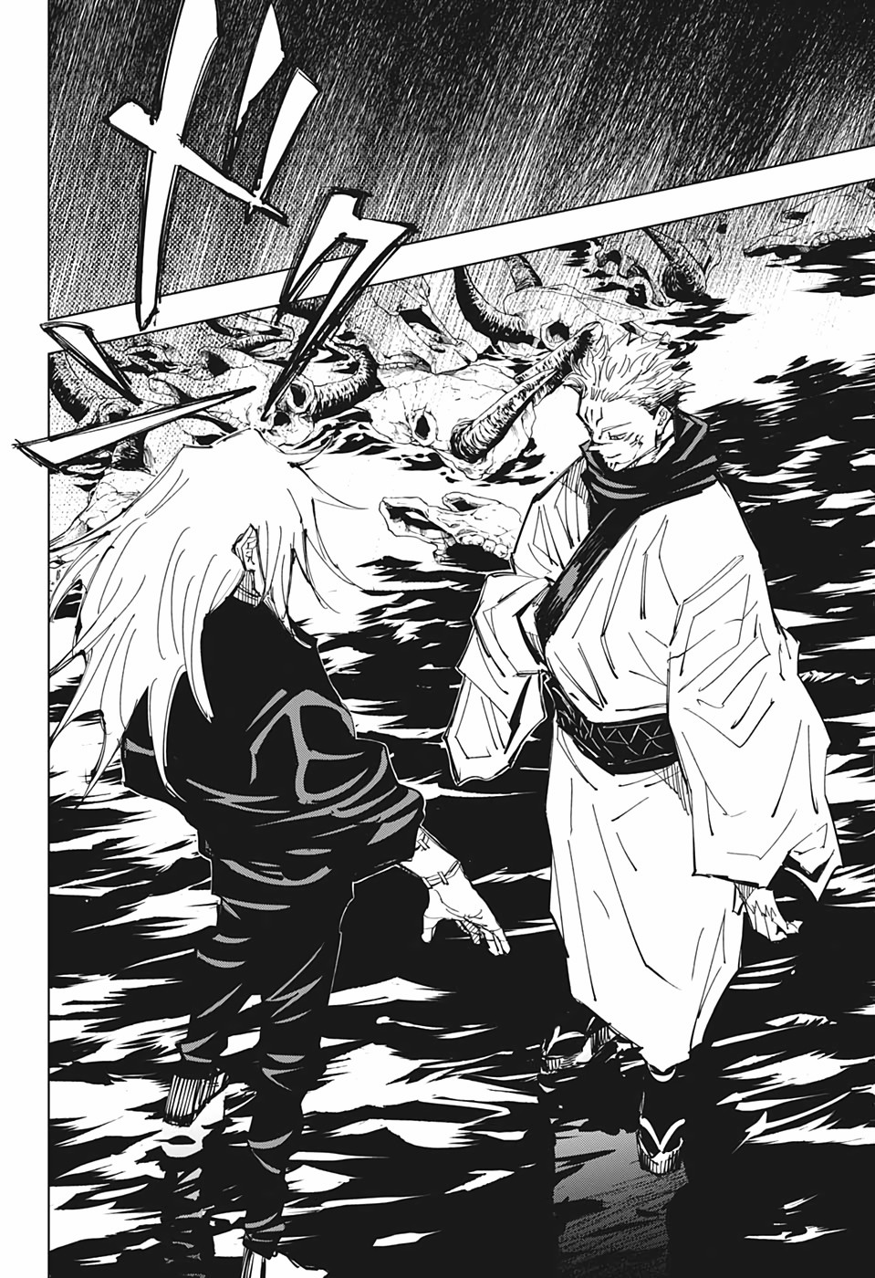 Jujutsu Kaisen: Chapter 130 - Page 4