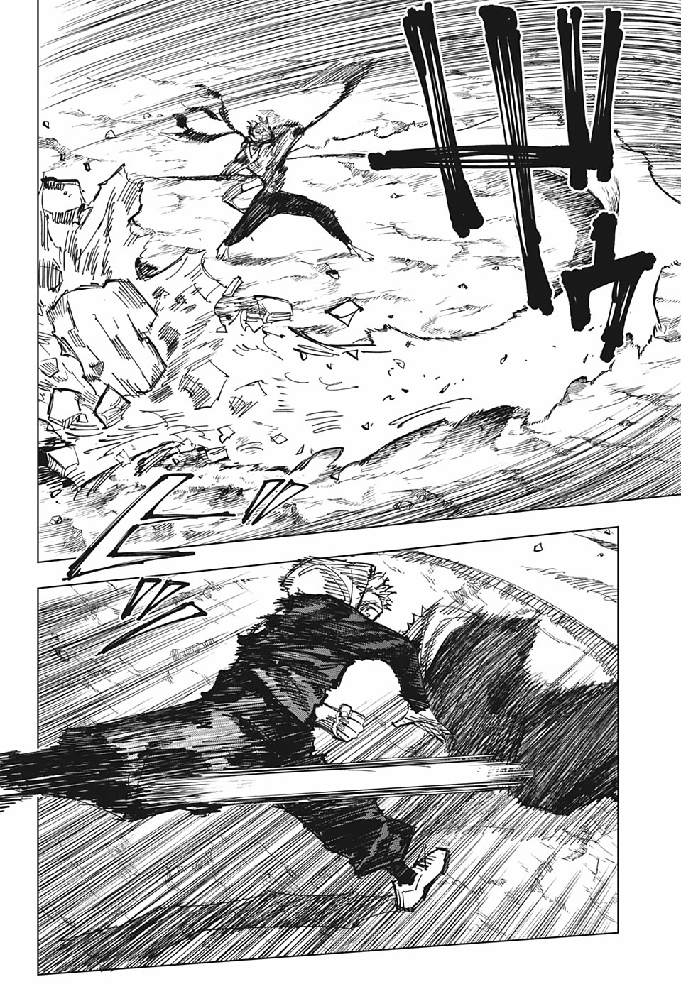 Jujutsu Kaisen: Chapter 131 - Page 5