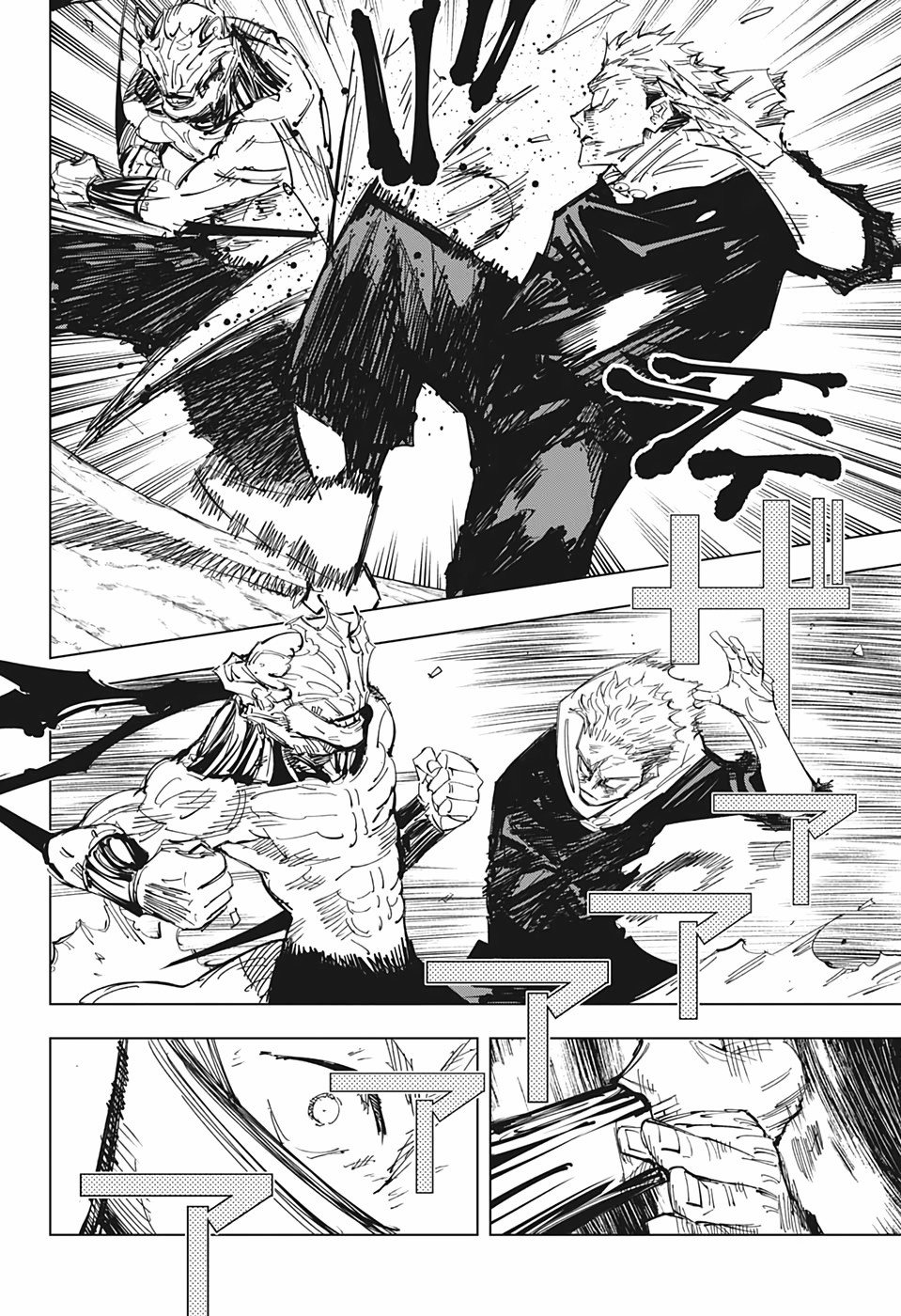 Jujutsu Kaisen: Chapter 131 - Page 7