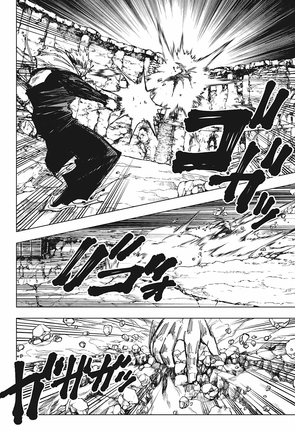 Jujutsu Kaisen: Chapter 132 - Page 11