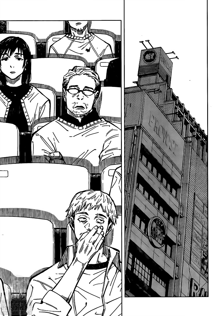 Jujutsu Kaisen: Chapter 146 - Page 16