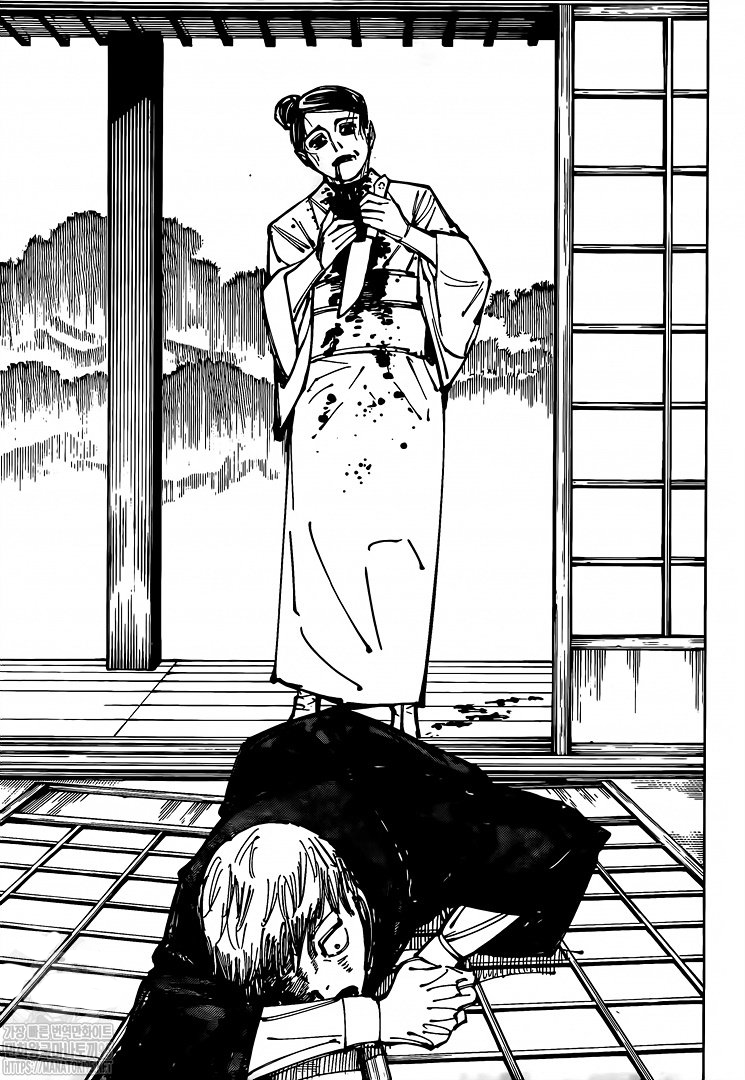 Jujutsu Kaisen: Chapter 152 - Page 6