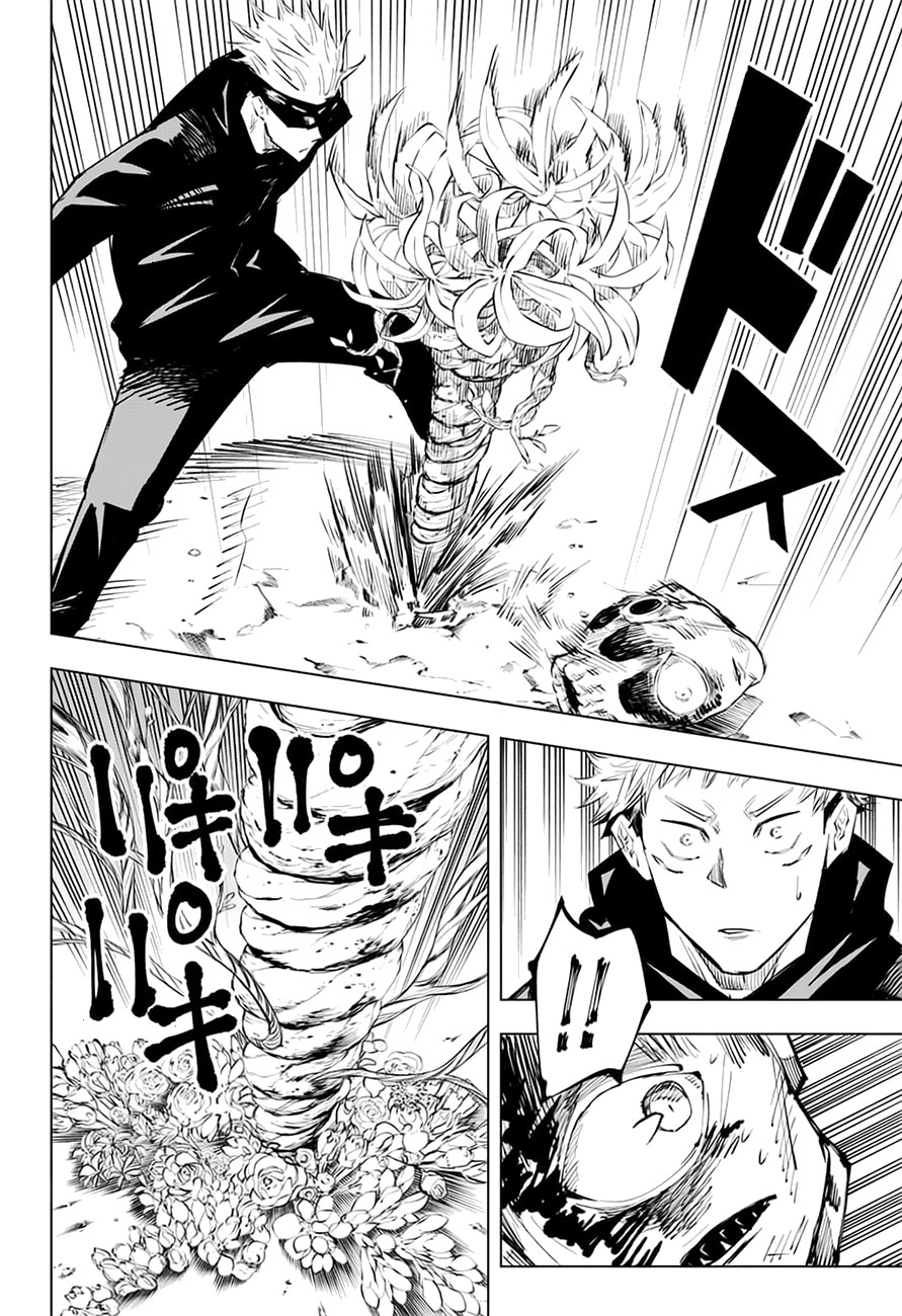 Jujutsu Kaisen: Chapter 16 - Page 5