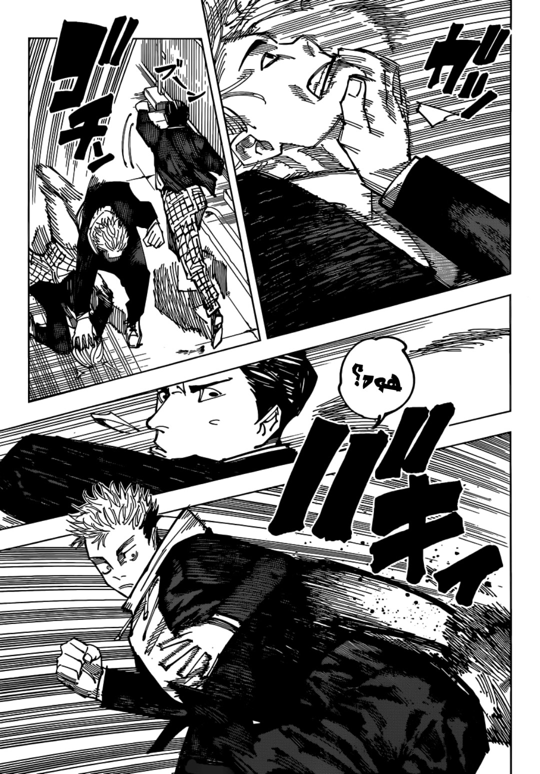 Jujutsu Kaisen: Chapter 163 - Page 6