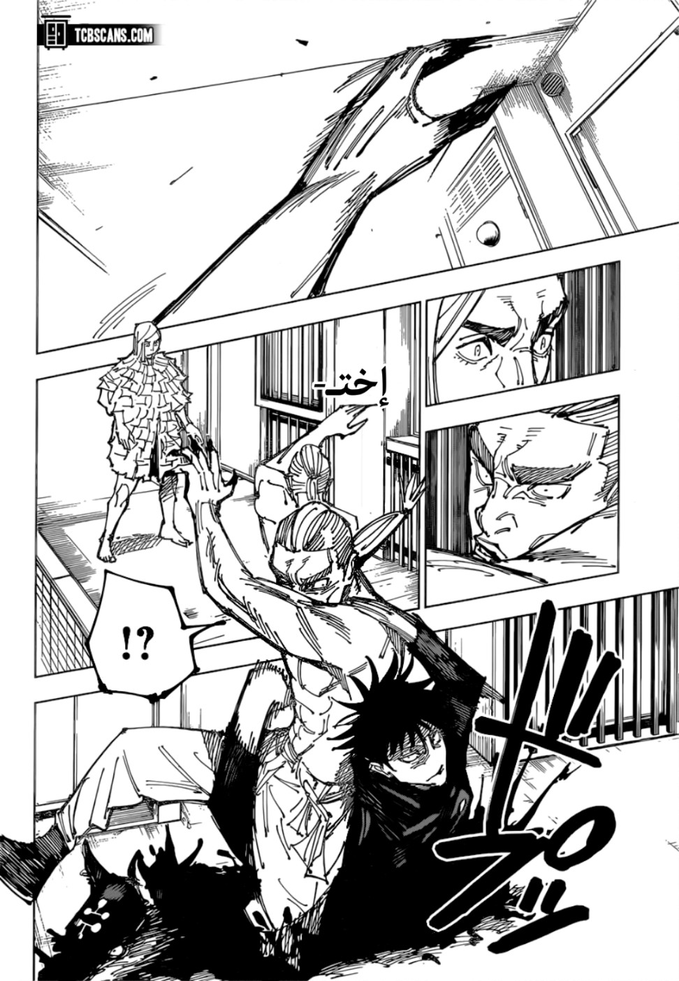 Jujutsu Kaisen: Chapter 167 - Page 14