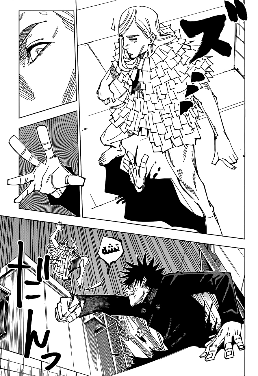 Jujutsu Kaisen: Chapter 169 - Page 10
