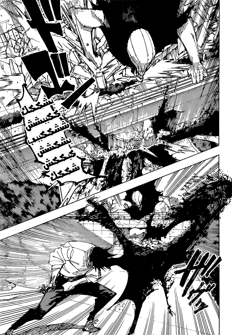 Jujutsu Kaisen: Chapter 174 - Page 10