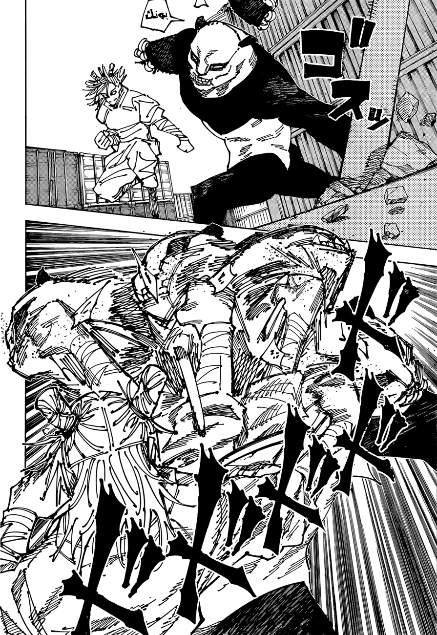 Jujutsu Kaisen: Chapter 184 - Page 13