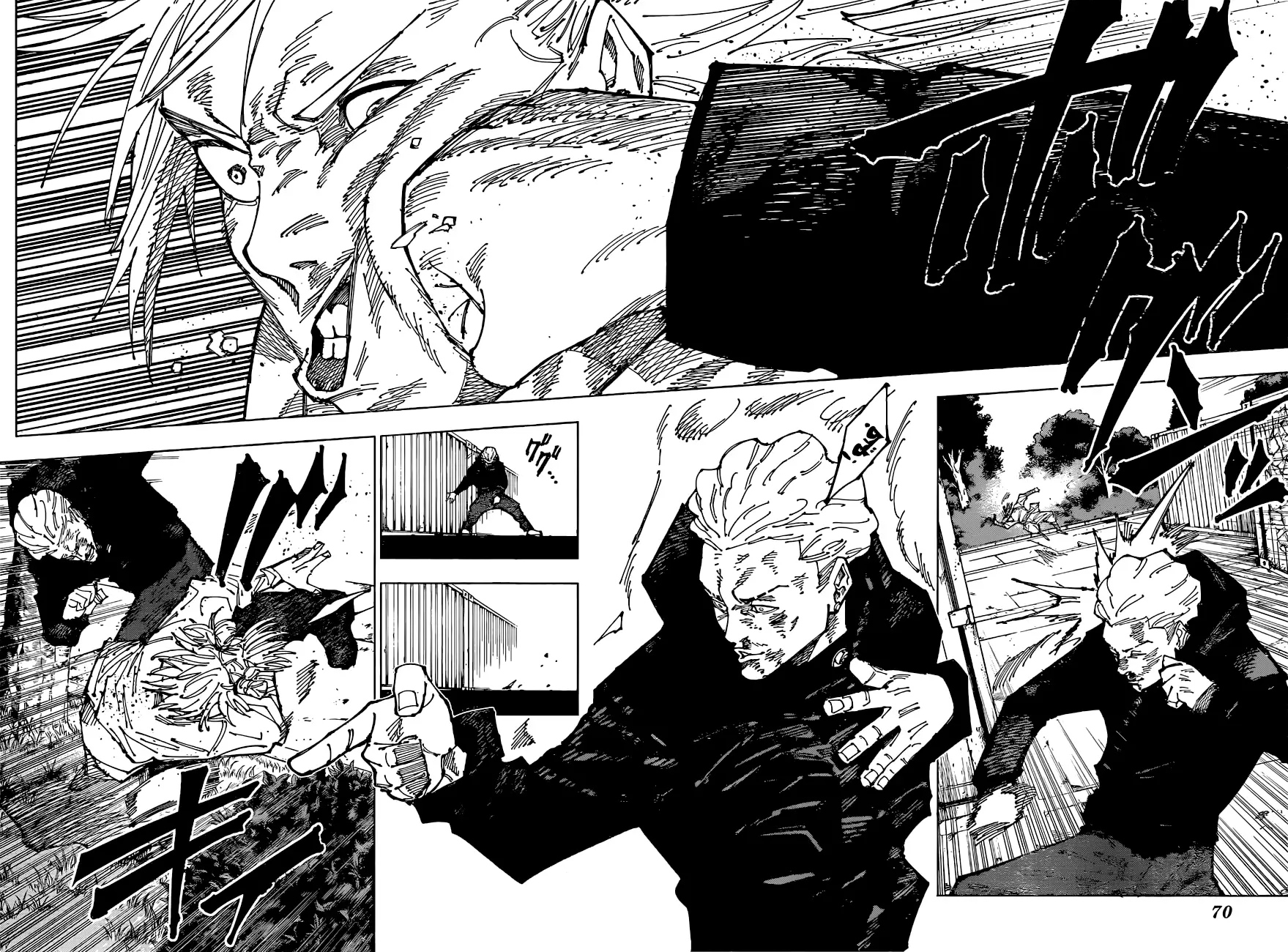 Jujutsu Kaisen: Chapter 186 - Page 10