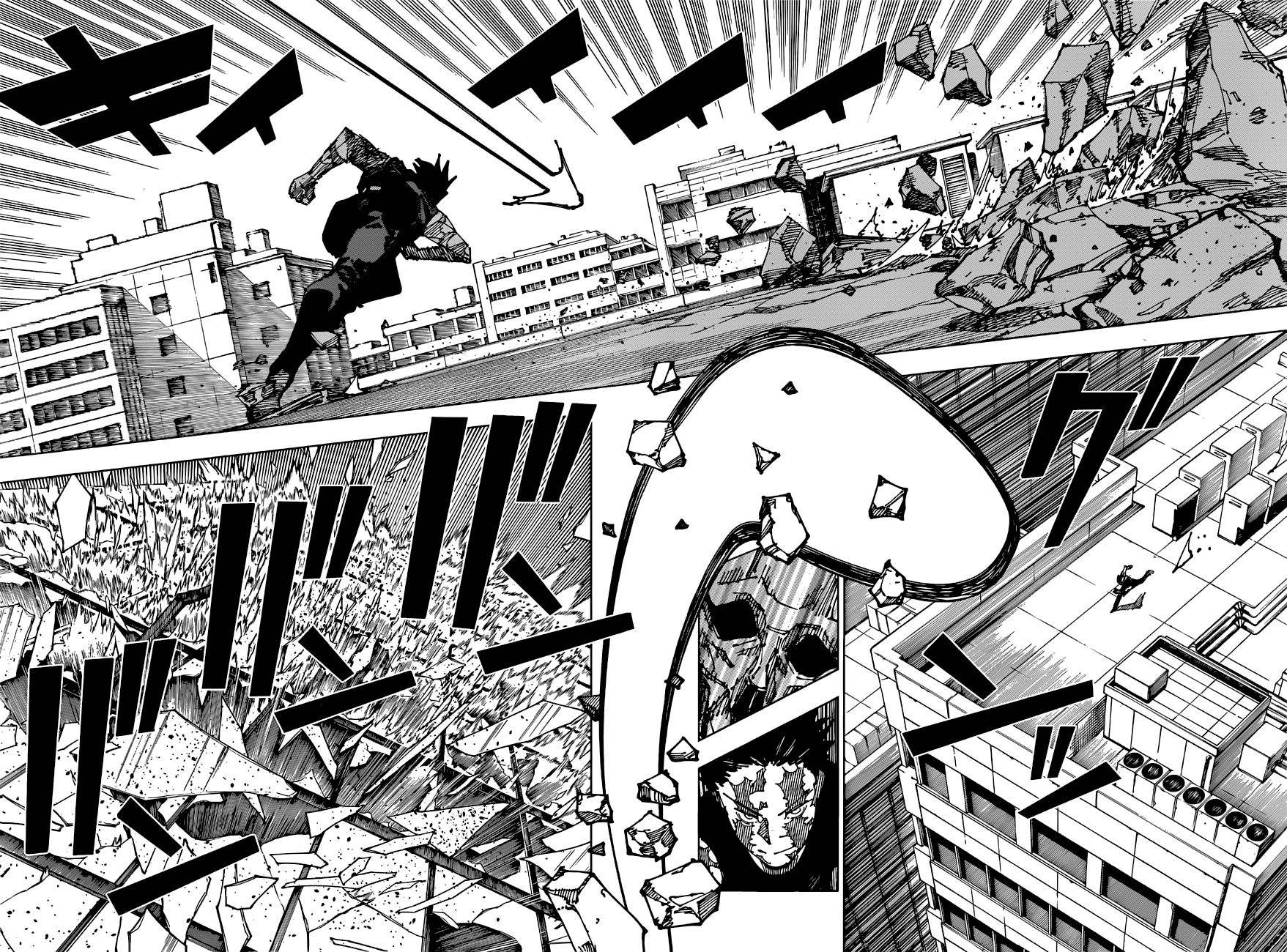 Jujutsu Kaisen: Chapter 197 - Page 8