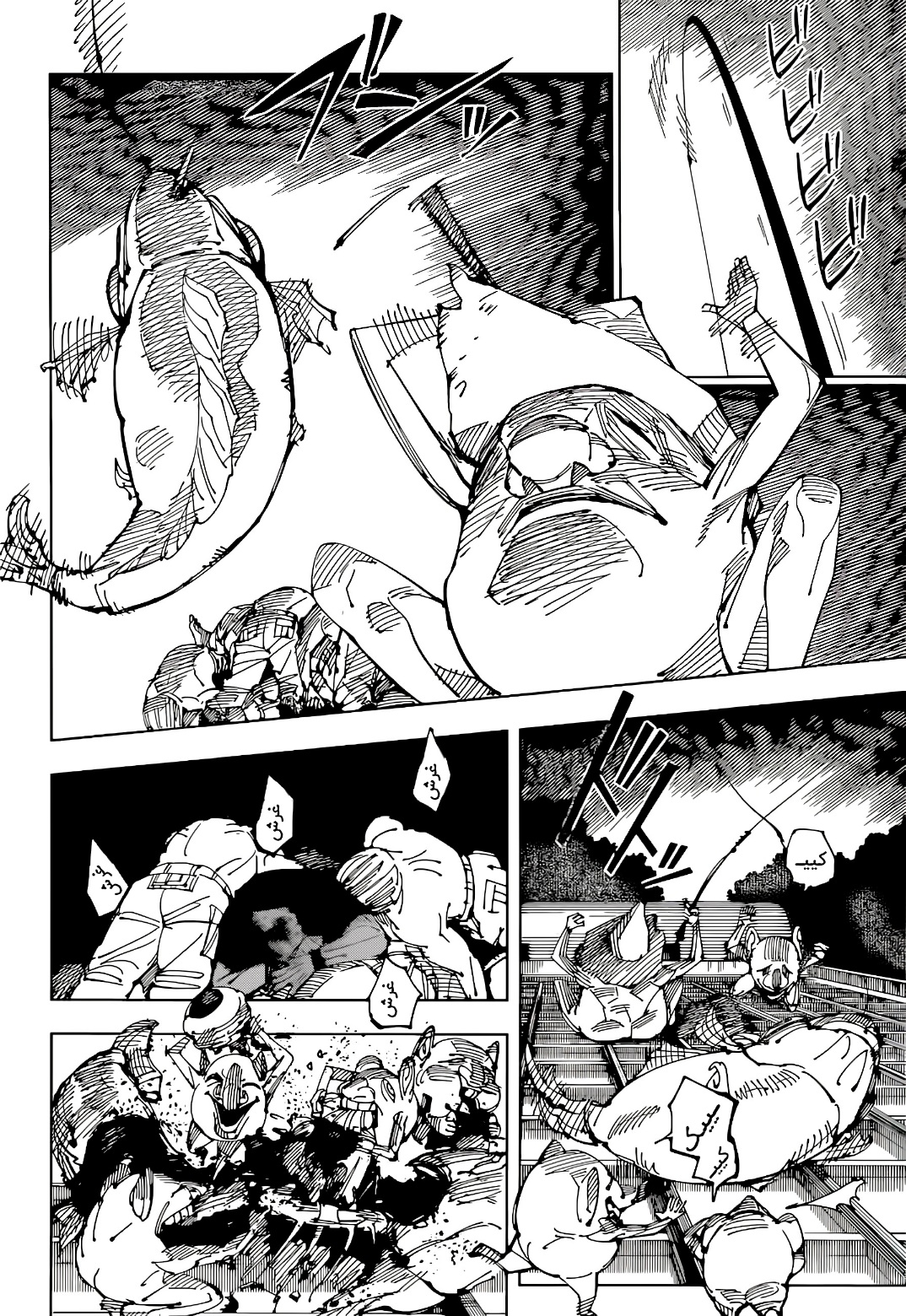 Jujutsu Kaisen: Chapter 210 - Page 10