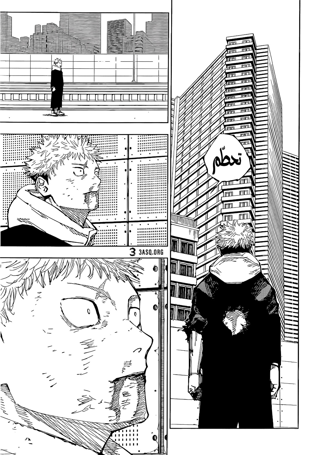 Jujutsu Kaisen: Chapter 214 - Page 4