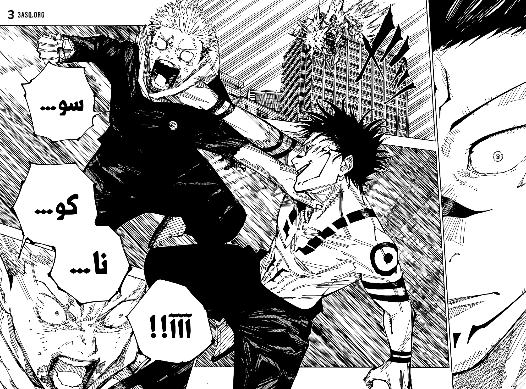 Jujutsu Kaisen: Chapter 214 - Page 7