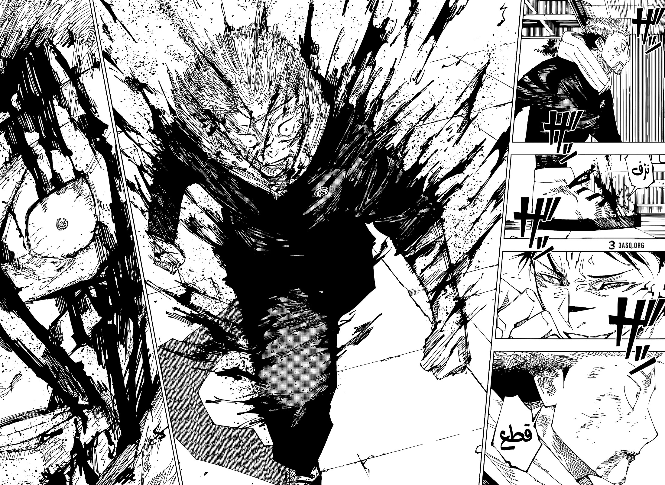Jujutsu Kaisen: Chapter 214 - Page 16
