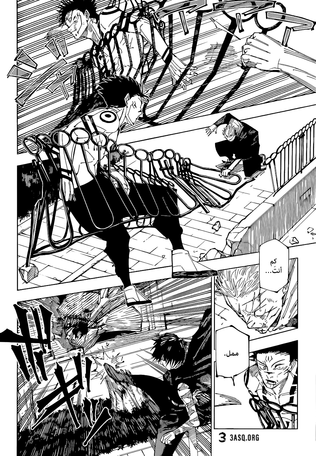 Jujutsu Kaisen: Chapter 215 - Page 8