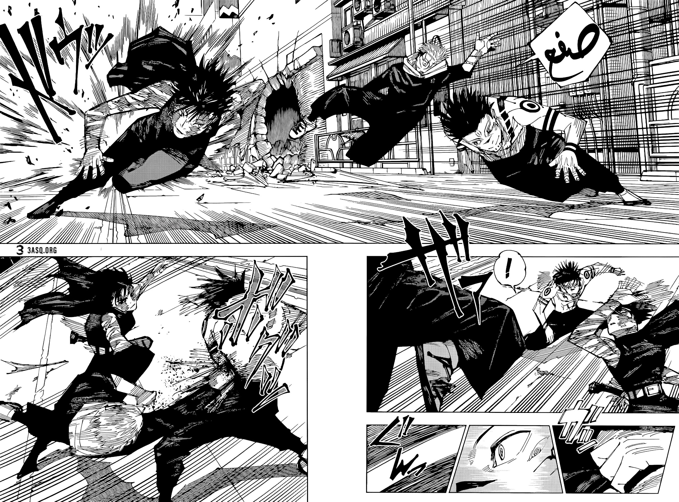 Jujutsu Kaisen: Chapter 215 - Page 10