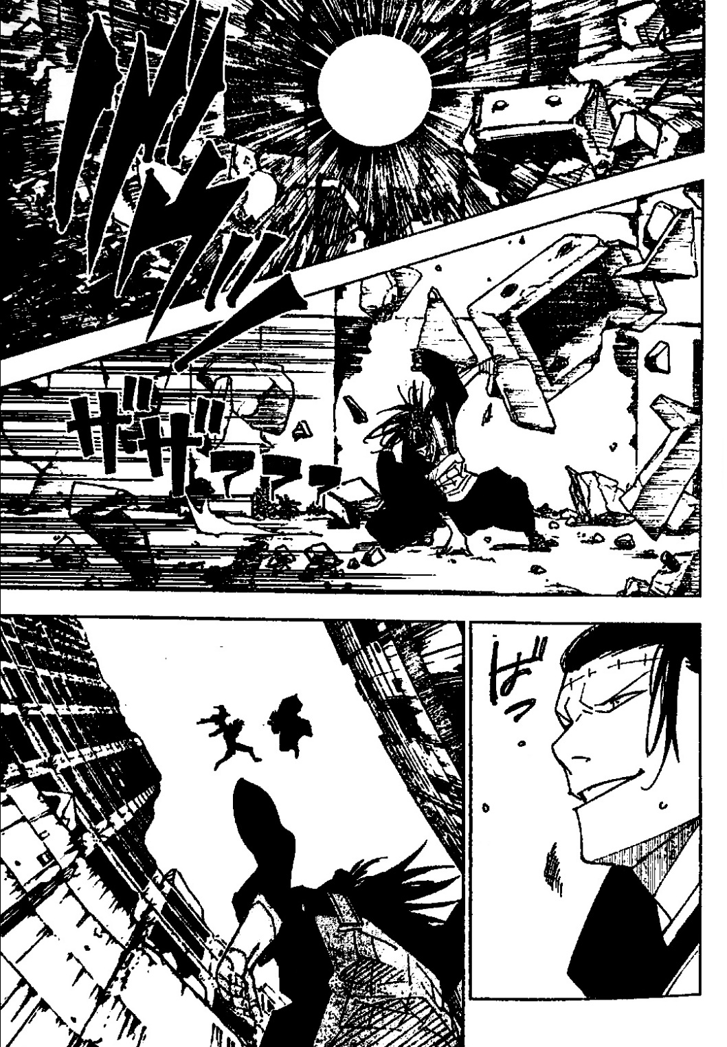 Jujutsu Kaisen: Chapter 221 - Page 13