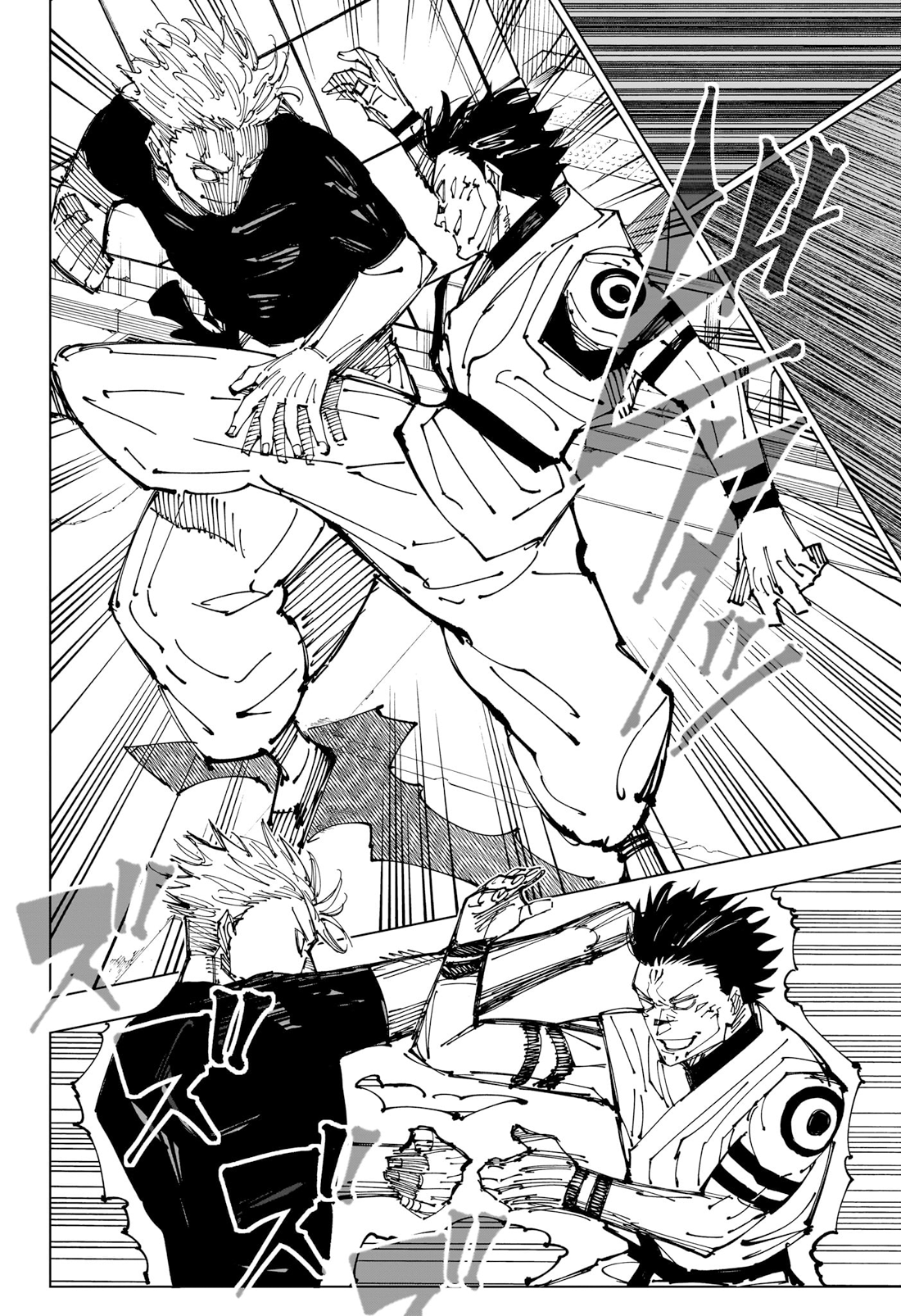 Jujutsu Kaisen: Chapter 224 - Page 6