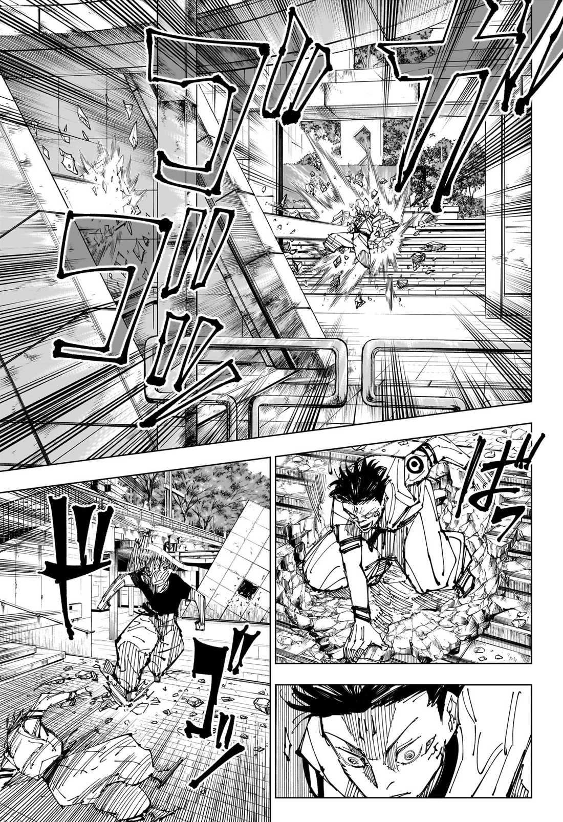 Jujutsu Kaisen: Chapter 224 - Page 8