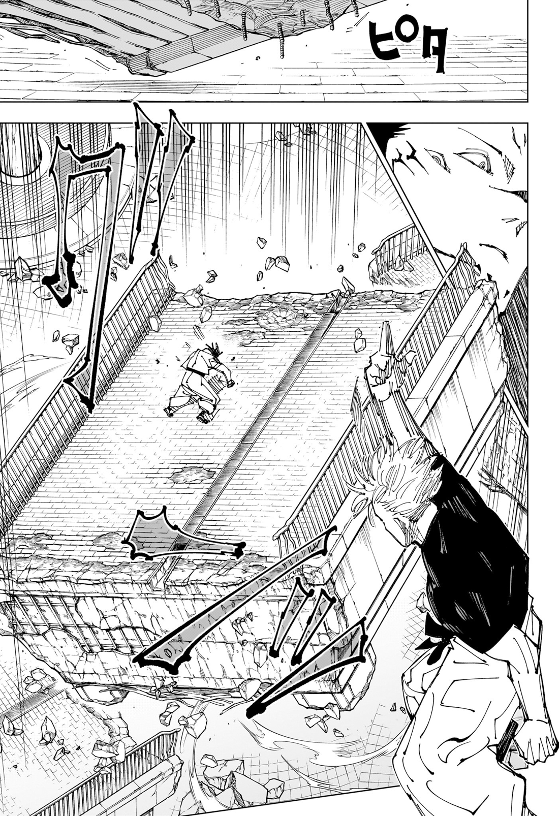 Jujutsu Kaisen: Chapter 224 - Page 10