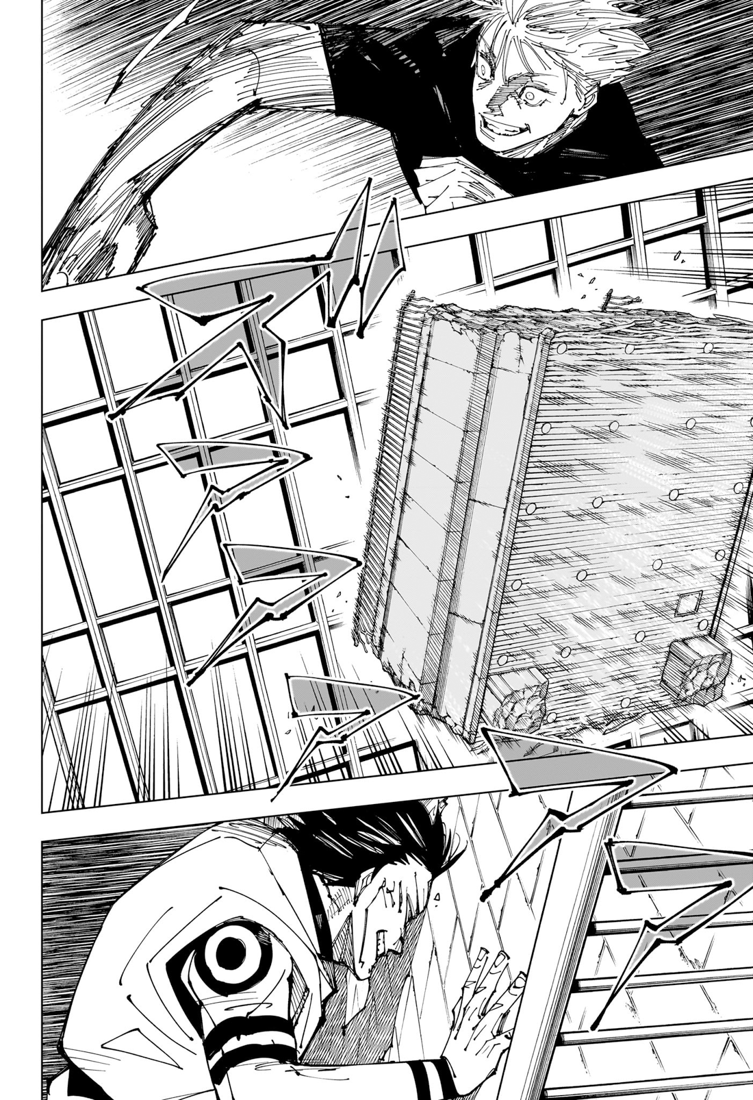 Jujutsu Kaisen: Chapter 224 - Page 11