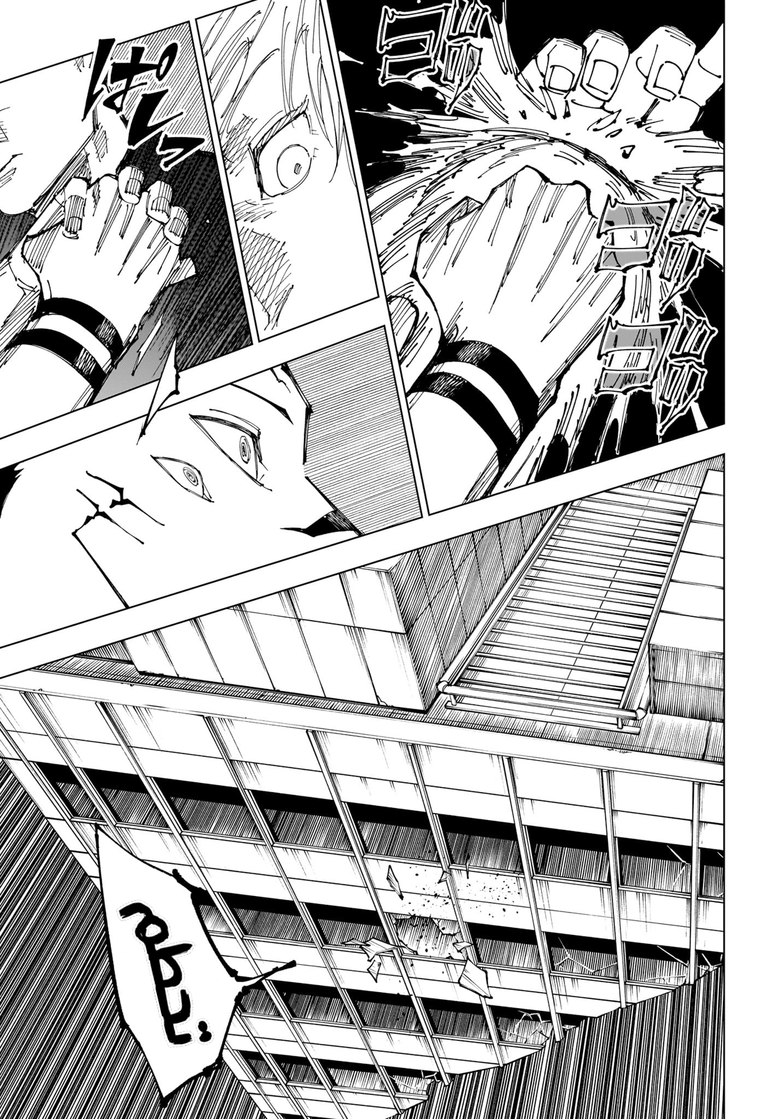 Jujutsu Kaisen: Chapter 224 - Page 16