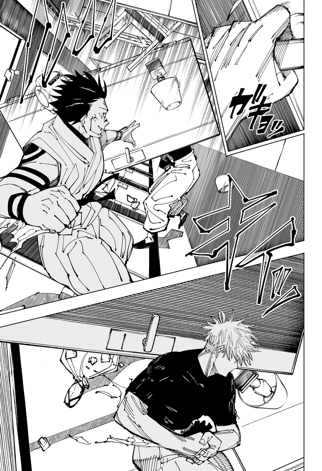 Jujutsu Kaisen: Chapter 224 - Page 18