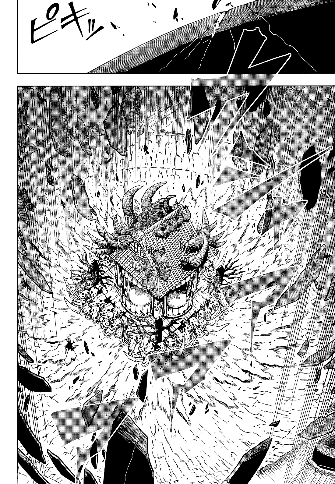 Jujutsu Kaisen: Chapter 225 - Page 16