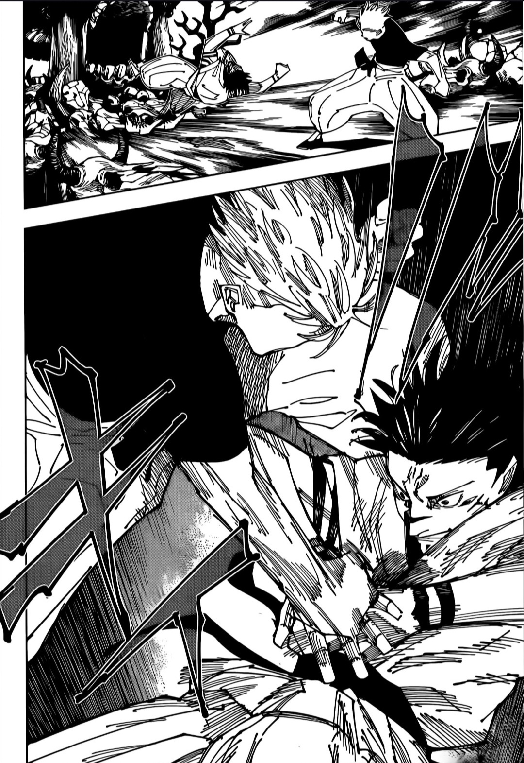 Jujutsu Kaisen: Chapter 229 - Page 5