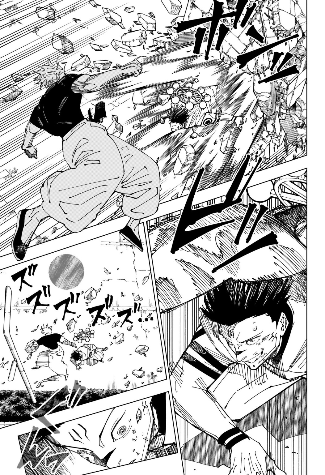 Jujutsu Kaisen: Chapter 231 - Page 6