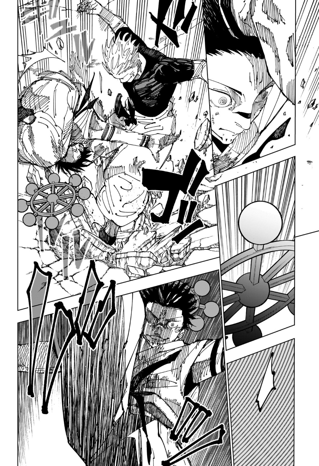 Jujutsu Kaisen: Chapter 231 - Page 7