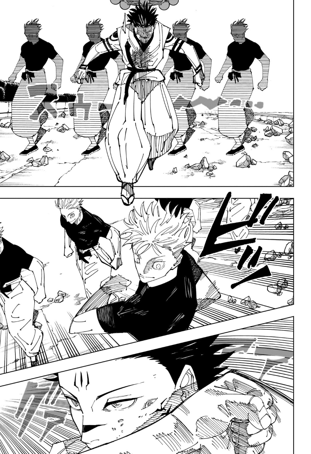 Jujutsu Kaisen: Chapter 231 - Page 8