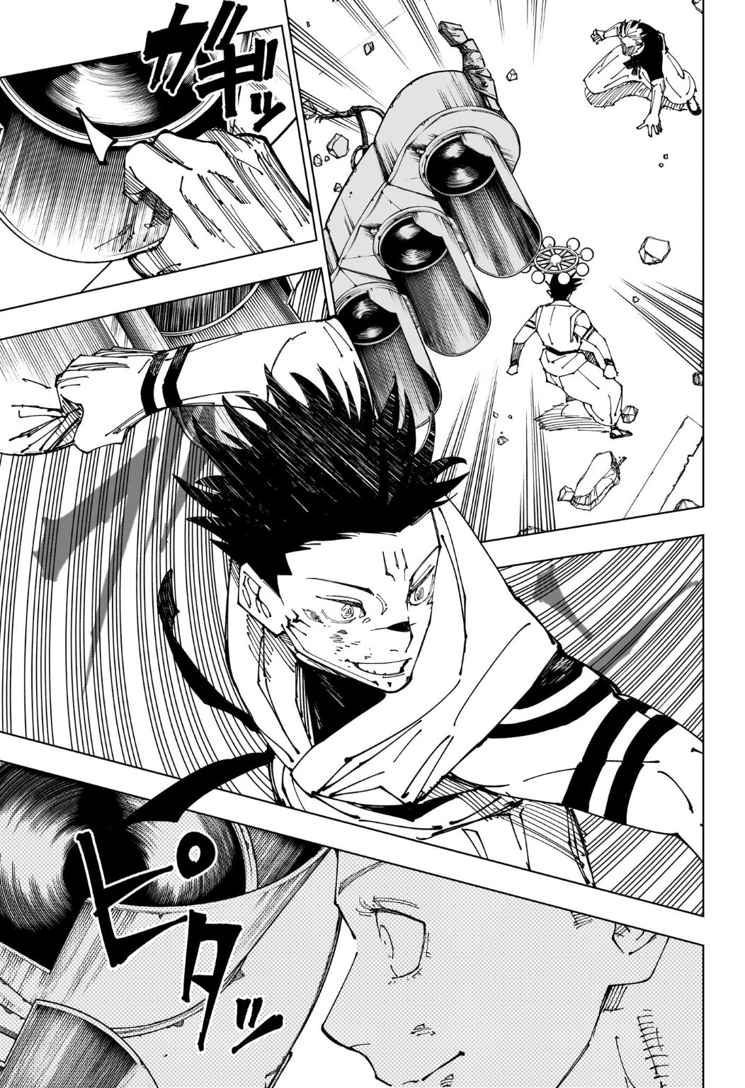 Jujutsu Kaisen: Chapter 231 - Page 14