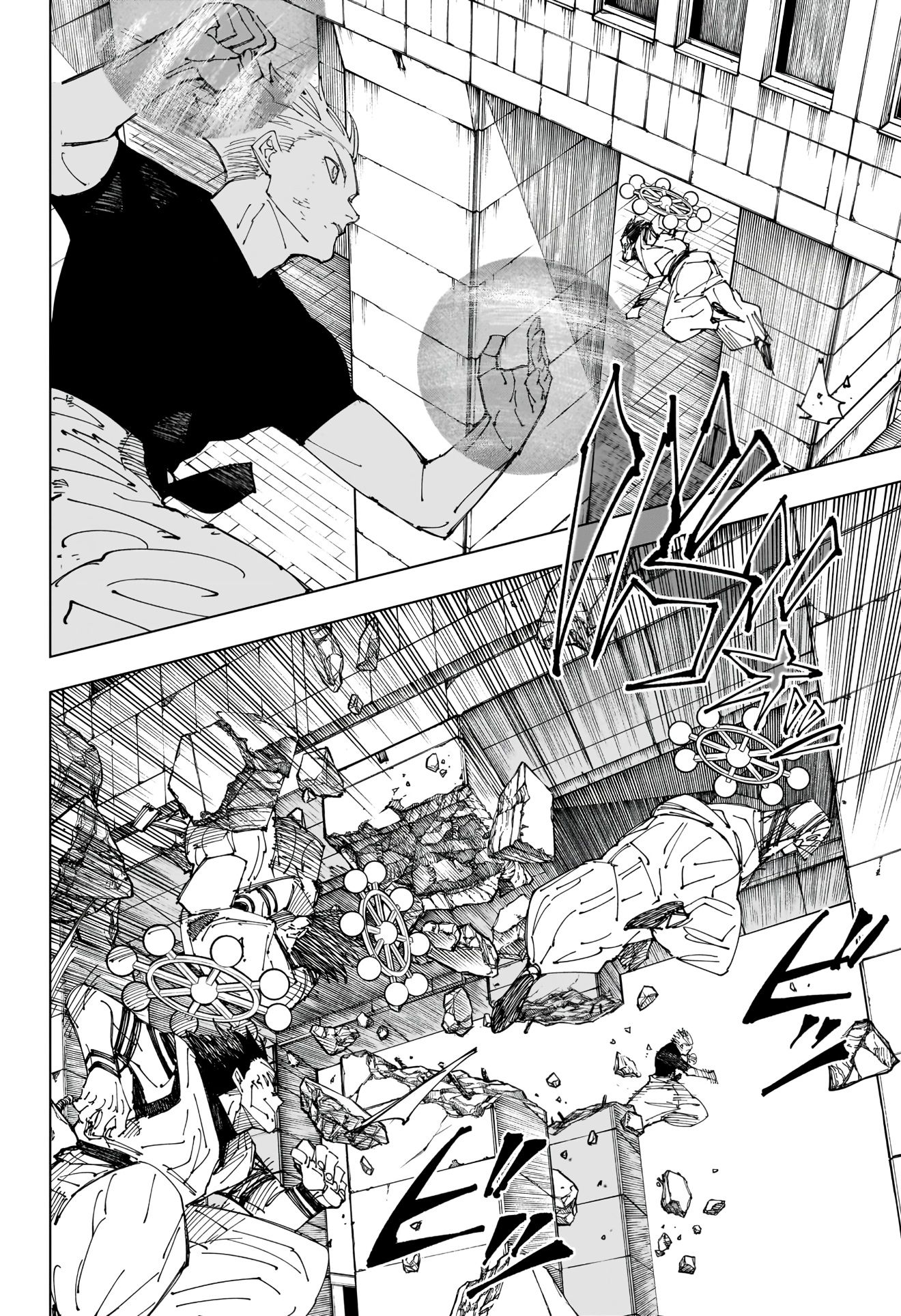 Jujutsu Kaisen: Chapter 232 - Page 2