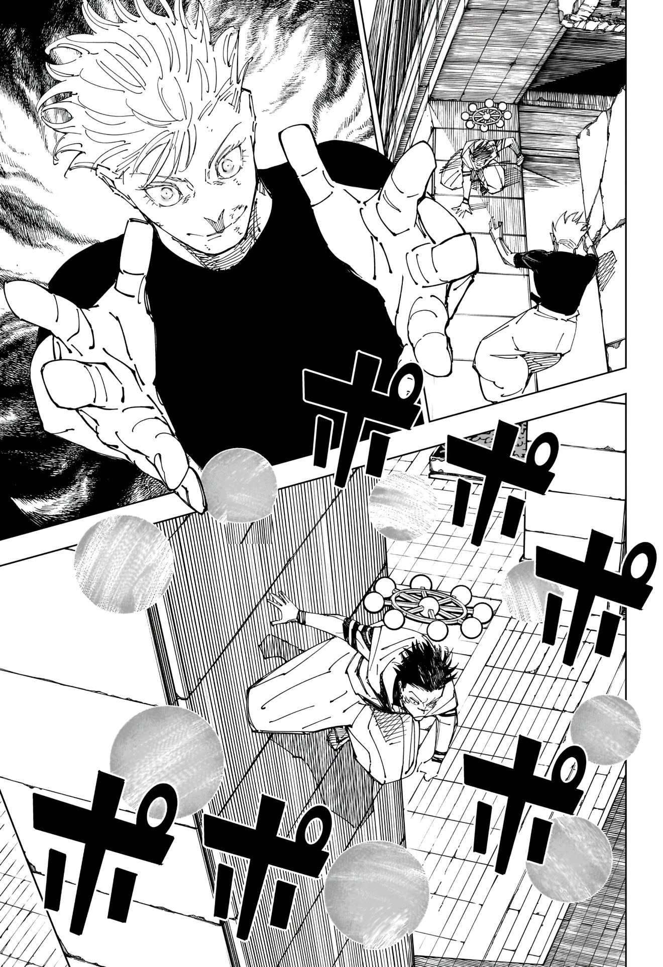 Jujutsu Kaisen: Chapter 232 - Page 3