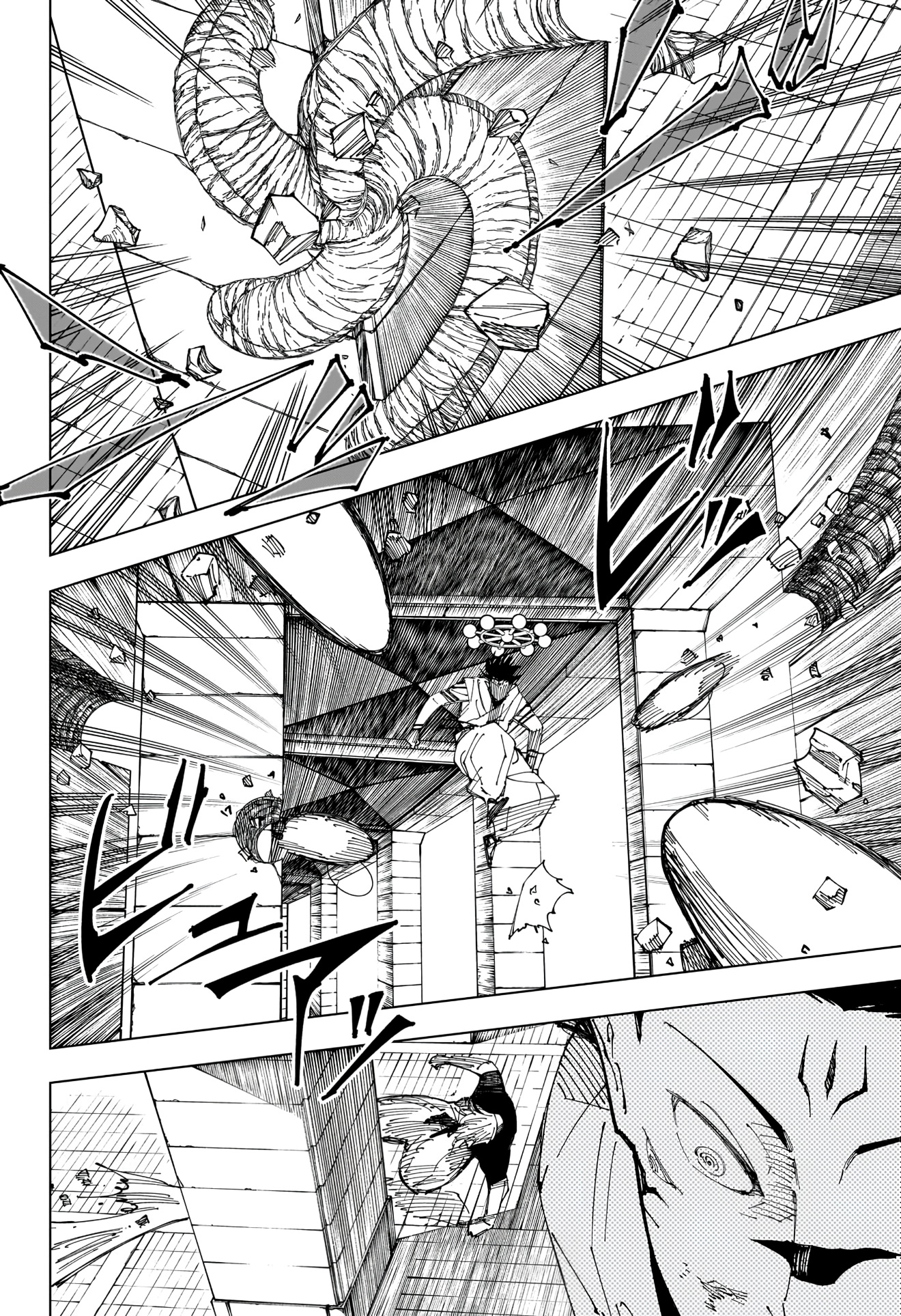 Jujutsu Kaisen: Chapter 232 - Page 5